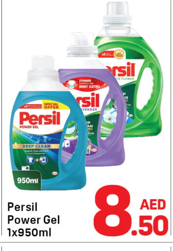 available at دي تو دي in الإمارات العربية المتحدة , الامارات - دبي
