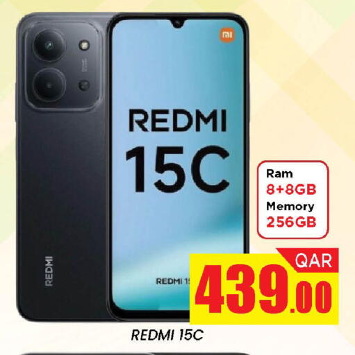 available at شوب اند سمايل هايبرماركت in قطر - الشمال