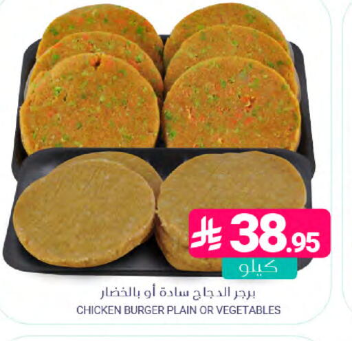 available at Muntazah Markets in KSA, Saudi Arabia, Saudi - Dammam