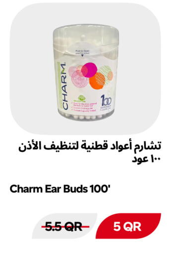 available at Snoomart in Qatar - Al Rayyan