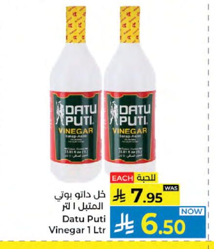 available at كبايان هايبرماركت in مملكة العربية السعودية, السعودية, سعودية - جدة