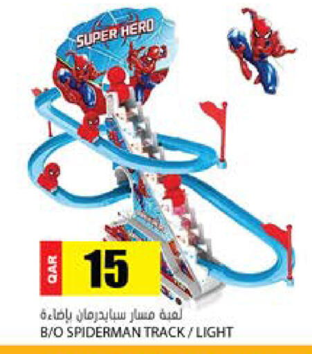 available at جراند هايبرماركت in قطر - الضعاين