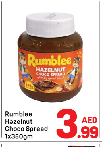 available at دي تو دي in الإمارات العربية المتحدة , الامارات - دبي