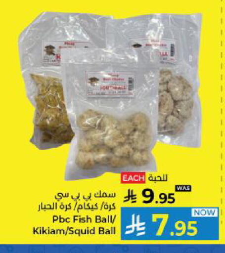 available at كبايان هايبرماركت in مملكة العربية السعودية, السعودية, سعودية - ينبع