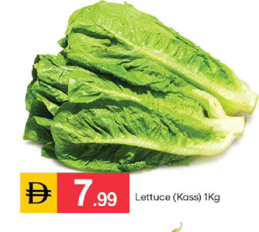 Lettuce available at TALAL MARKET in UAE - Dubai