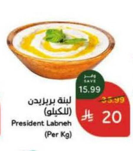 available at هايبر بنده in مملكة العربية السعودية, السعودية, سعودية - المنطقة الشرقية