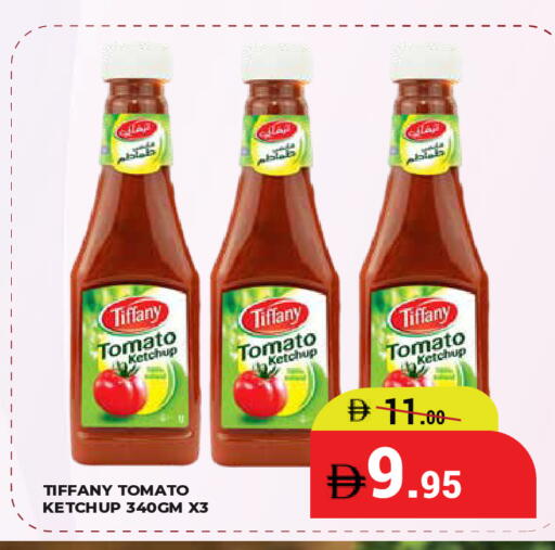 Tomato available at كيرالا هايبرماركت in الإمارات العربية المتحدة , الامارات - رَأْس ٱلْخَيْمَة