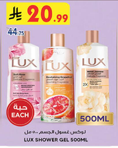 available at Bin Dawood in KSA, Saudi Arabia, Saudi - Ta'if