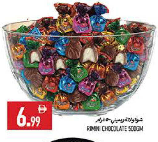 available at  روابي ماركت عجمان in الإمارات العربية المتحدة , الامارات - الشارقة / عجمان