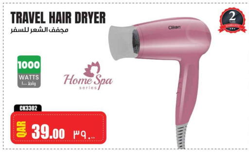 available at سفاري هايبر ماركت in قطر - أم صلال