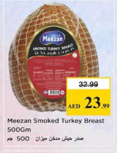 available at Nesto Hypermarket in UAE - Sharjah / Ajman