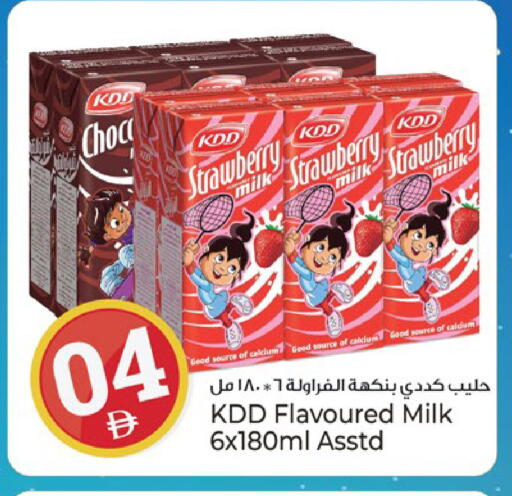 Strawberry available at Kenz Hypermarket in UAE - Sharjah / Ajman