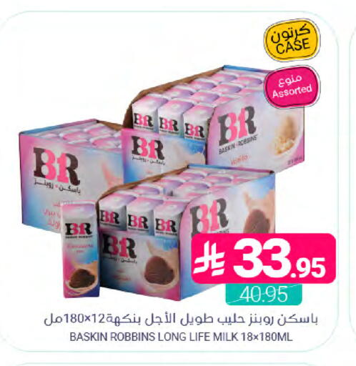 Vanilla available at Muntazah Markets in KSA, Saudi Arabia, Saudi - Dammam