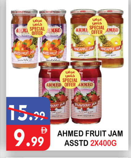 Pineapple Strawberry available at United Hypermarket in UAE - Dubai