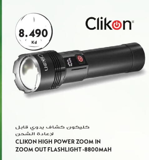 available at Grand Hyper in Kuwait - Kuwait City
