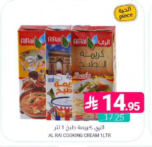 available at Muntazah Markets in KSA, Saudi Arabia, Saudi - Dammam