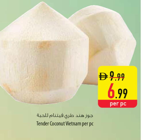 Coconut from Vietnam available at السفير ماركت in الإمارات العربية المتحدة , الامارات - أم القيوين‎
