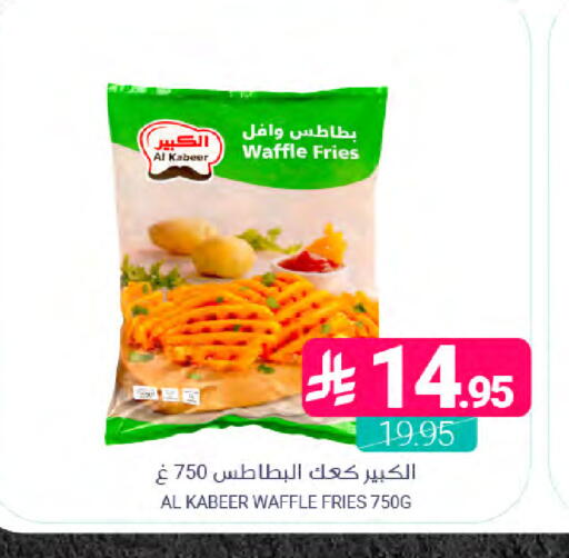 available at Muntazah Markets in KSA, Saudi Arabia, Saudi - Dammam