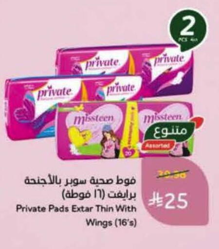 available at هايبر بنده in مملكة العربية السعودية, السعودية, سعودية - المنطقة الشرقية
