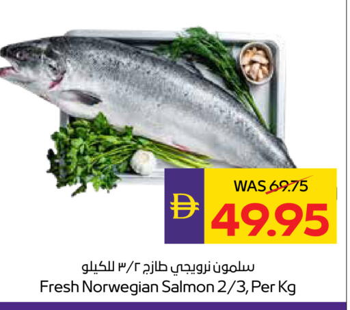 available at ADCOOP in UAE - Abu Dhabi