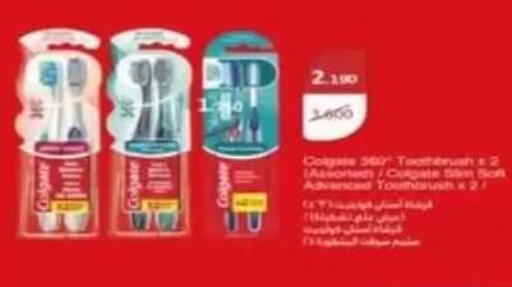 available at Al Siddeeq Co-operative Association in Kuwait - Kuwait City