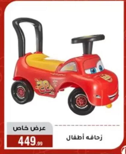 available at المرشدي in Egypt - القاهرة