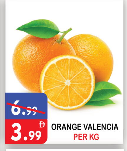 Orange available at United Hypermarket in UAE - Dubai