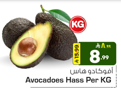 available at Hyper Al Wafa in KSA, Saudi Arabia, Saudi - Jeddah