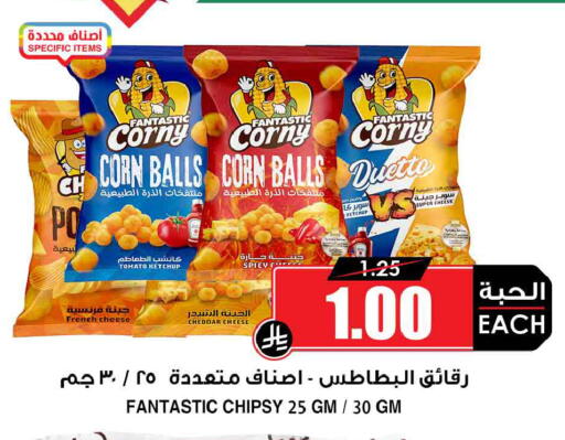 Tomato available at أسواق النخبة in مملكة العربية السعودية, السعودية, سعودية - جدة