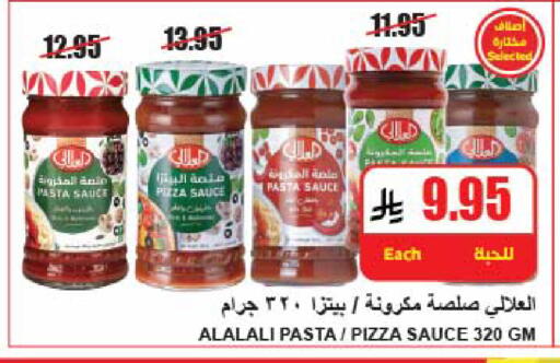 available at A Market in KSA, Saudi Arabia, Saudi - Riyadh
