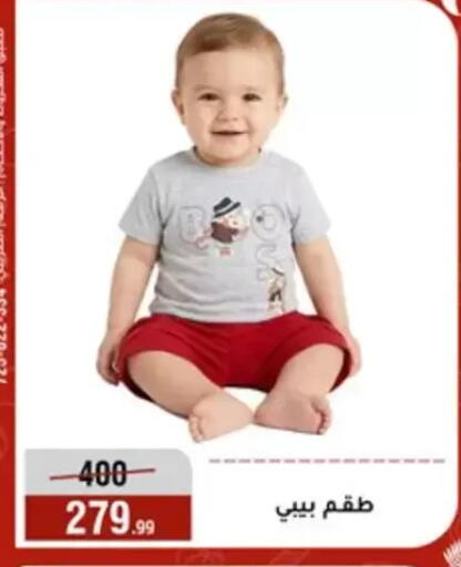 available at المرشدي in Egypt - القاهرة