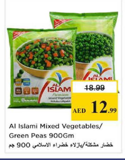 Peas available at نستو هايبرماركت in الإمارات العربية المتحدة , الامارات - دبي