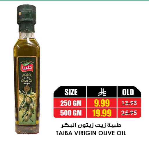 available at أسواق النخبة in مملكة العربية السعودية, السعودية, سعودية - حائل‎
