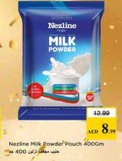 available at Nesto Hypermarket in UAE - Dubai