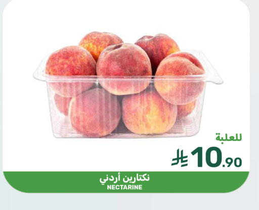 Nectarine available at Mazaya in KSA, Saudi Arabia, Saudi - Dammam