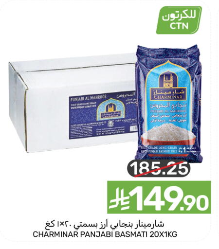 available at Mazaya in KSA, Saudi Arabia, Saudi - Dammam