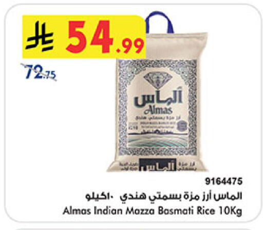 available at Bin Dawood in KSA, Saudi Arabia, Saudi - Medina