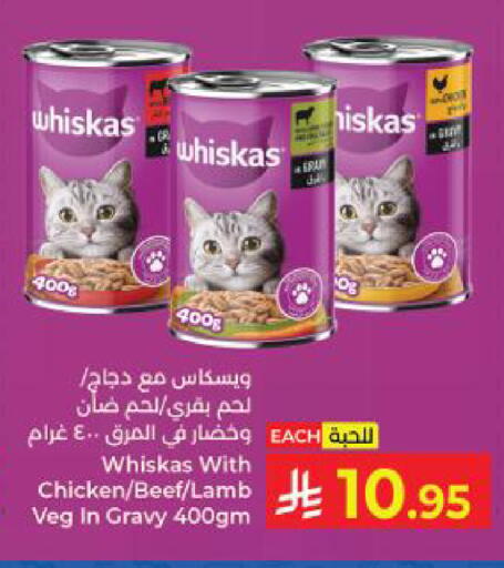 available at كبايان هايبرماركت in مملكة العربية السعودية, السعودية, سعودية - ينبع