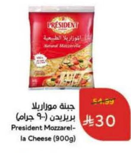 available at Hyper Panda in KSA, Saudi Arabia, Saudi - Al Khobar