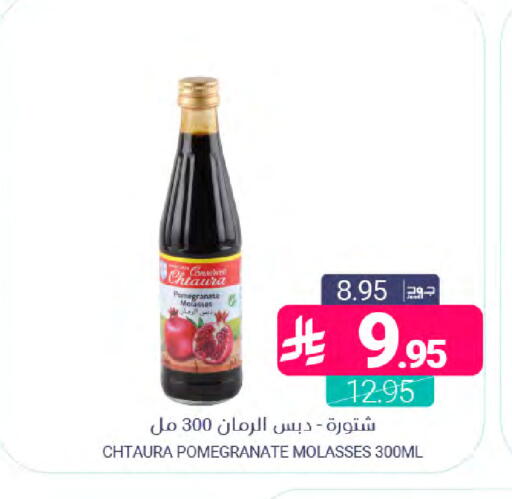 Pomegranate available at Muntazah Markets in KSA, Saudi Arabia, Saudi - Dammam