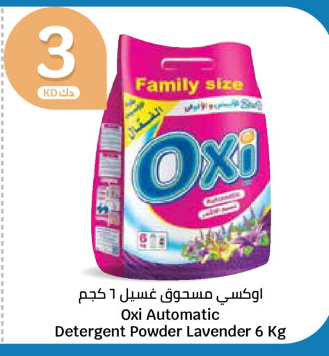 available at City Hypermarket in Kuwait - Kuwait City