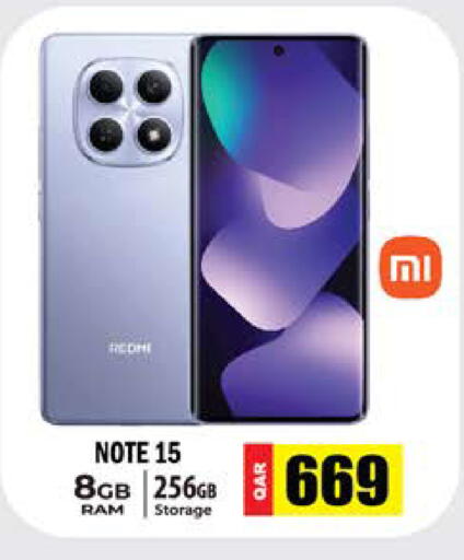 available at جراند هايبرماركت in قطر - الضعاين