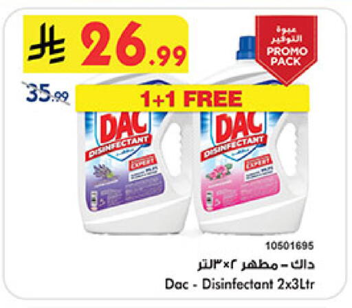 available at Bin Dawood in KSA, Saudi Arabia, Saudi - Medina
