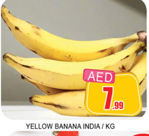 Banana from India available at لكي سنتر in الإمارات العربية المتحدة , الامارات - الشارقة / عجمان