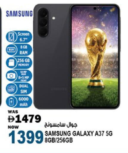 available at Hashim Hypermarket in UAE - Sharjah / Ajman