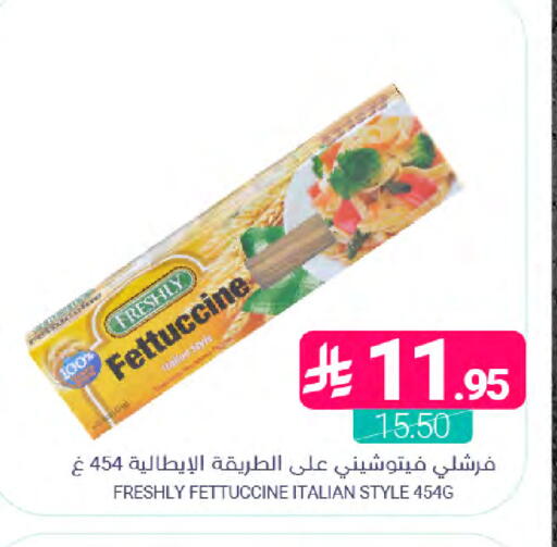 available at Muntazah Markets in KSA, Saudi Arabia, Saudi - Dammam