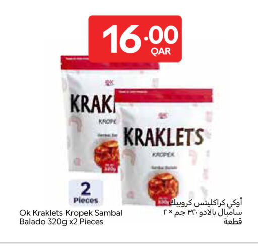 available at Carrefour in Qatar - Al Rayyan