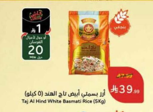 available at Hyper Panda in KSA, Saudi Arabia, Saudi - Jubail