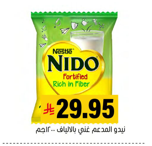 available at العامر للتسوق in مملكة العربية السعودية, السعودية, سعودية - الأحساء‎