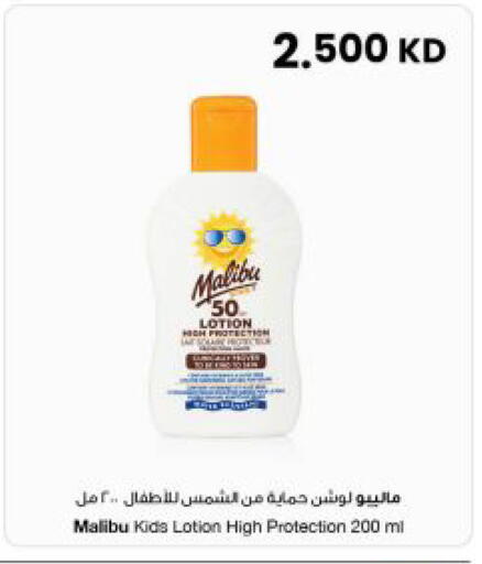 available at The Sultan Center in Kuwait - Kuwait City